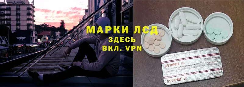 продажа наркотиков  Майский  Лсд 25 экстази ecstasy 