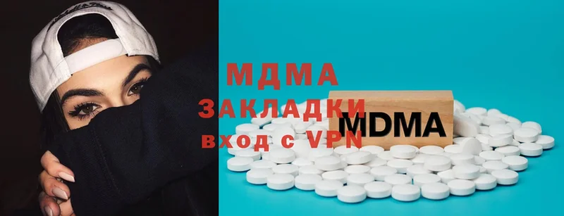 МДМА VHQ  Майский 